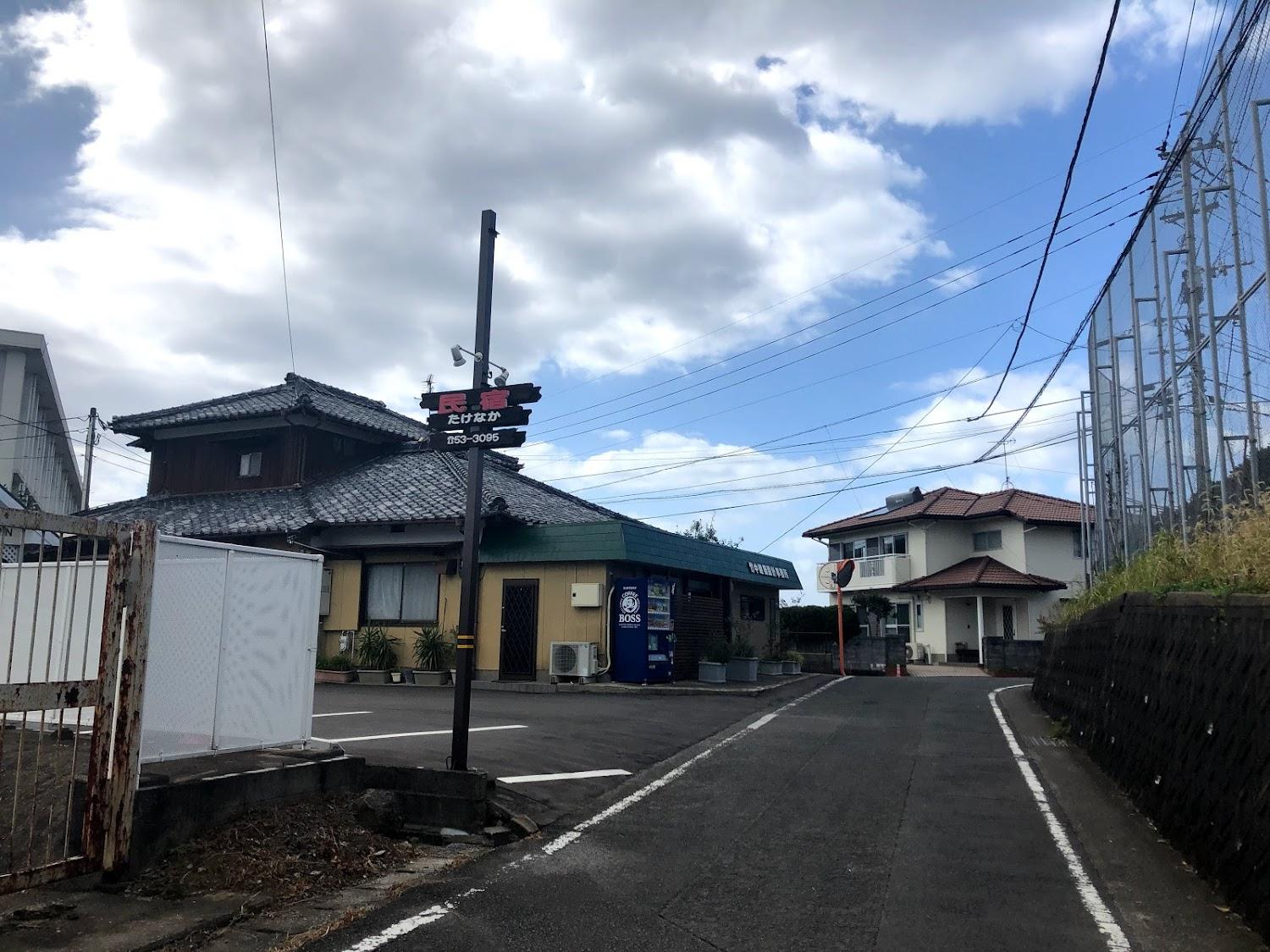 Cover Image for Takenaka