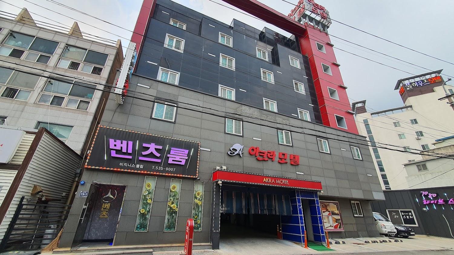 Cover Image for 아크라모텔