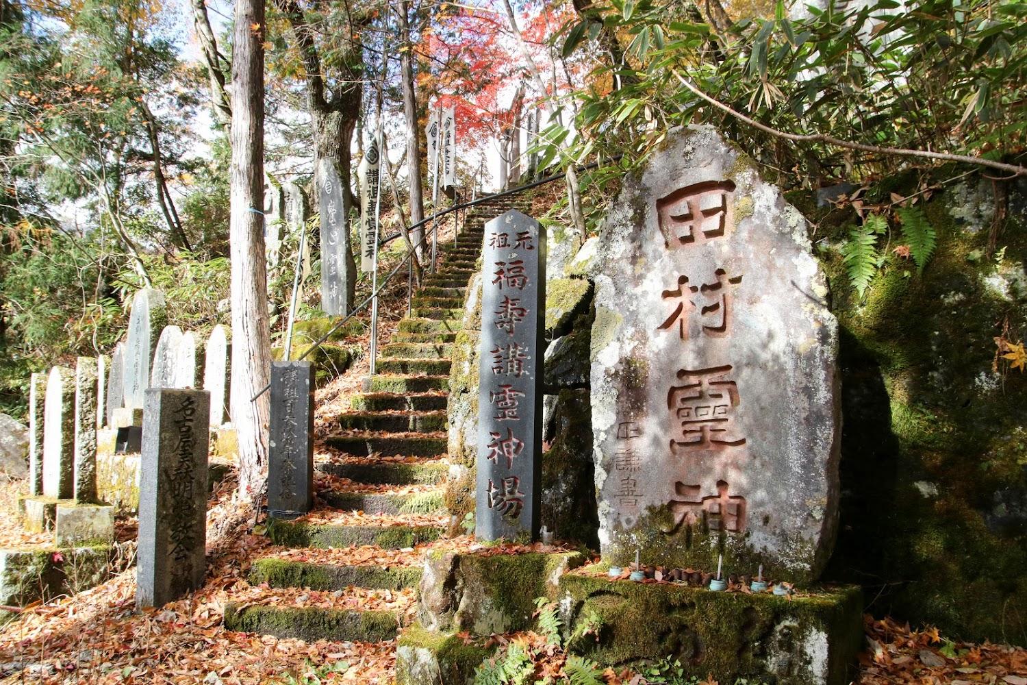 Cover Image for 田中旅館