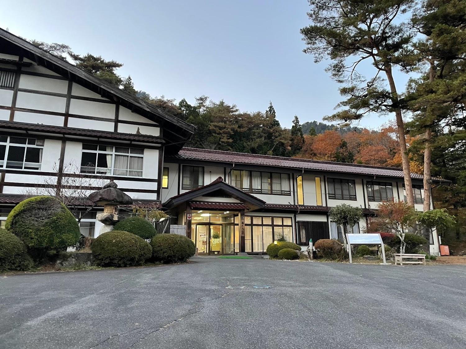 Cover Image for Atera-so Forest Spa Japanese Onsen