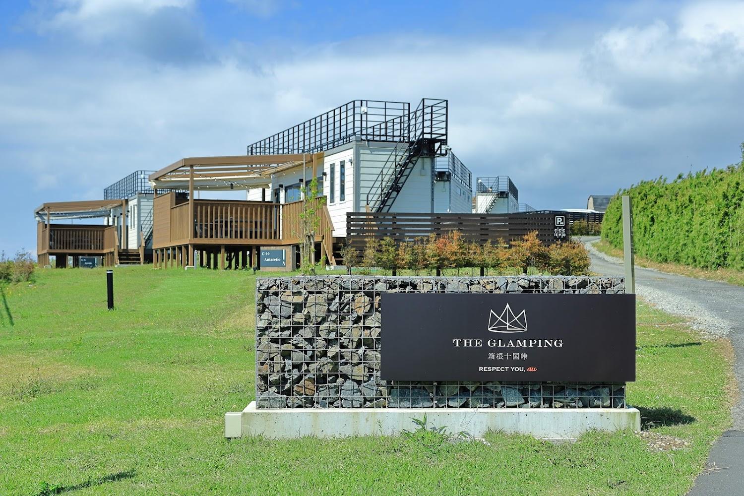 Cover Image for THE GLAMPING 箱根十国峠