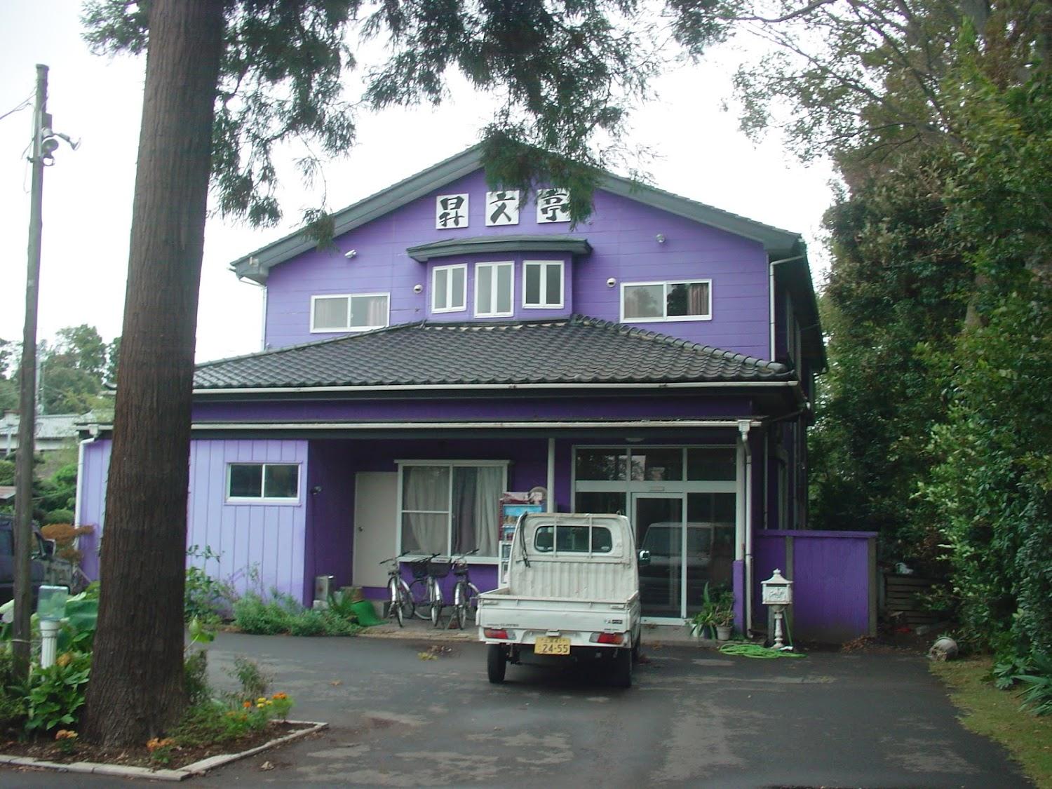Cover Image for Business Hotel Shobuntei