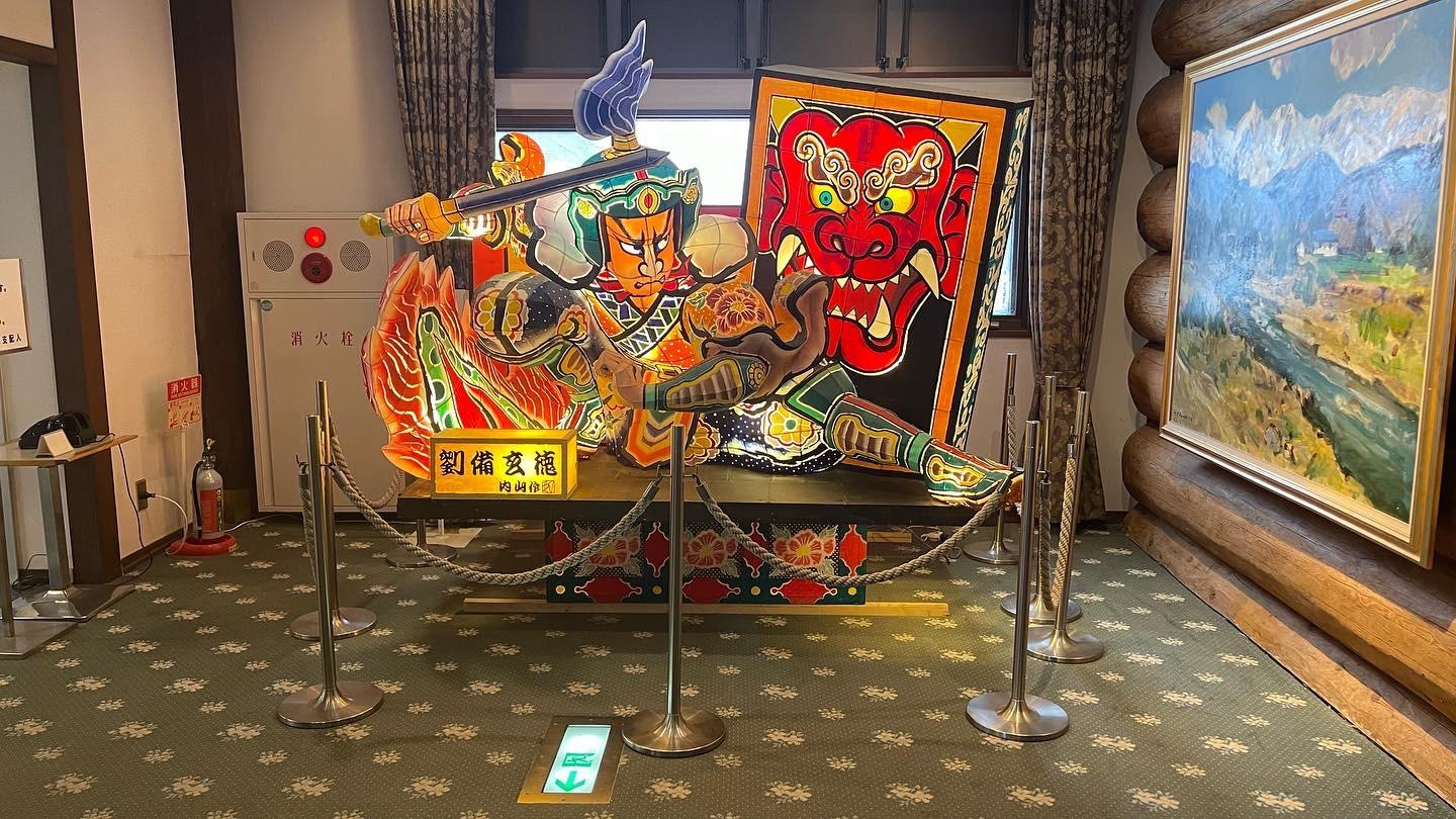 Cover Image for Hakkoda Hotel