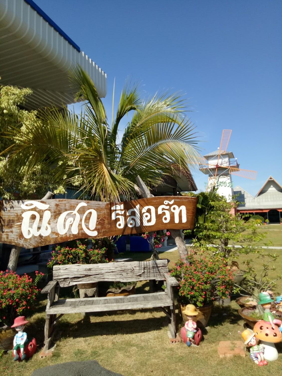 Cover Image for NisaResort
