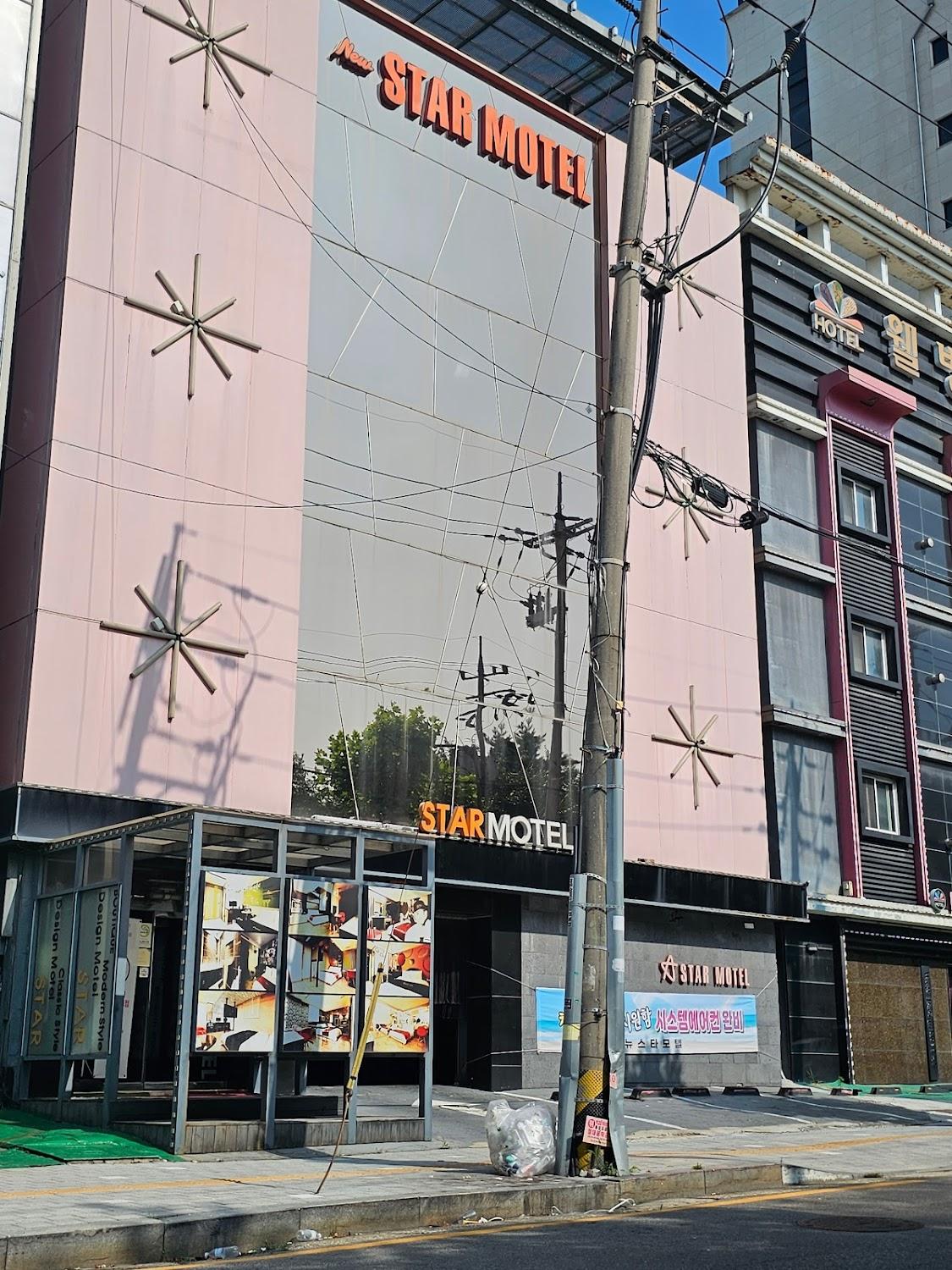 Cover Image for 스타모텔