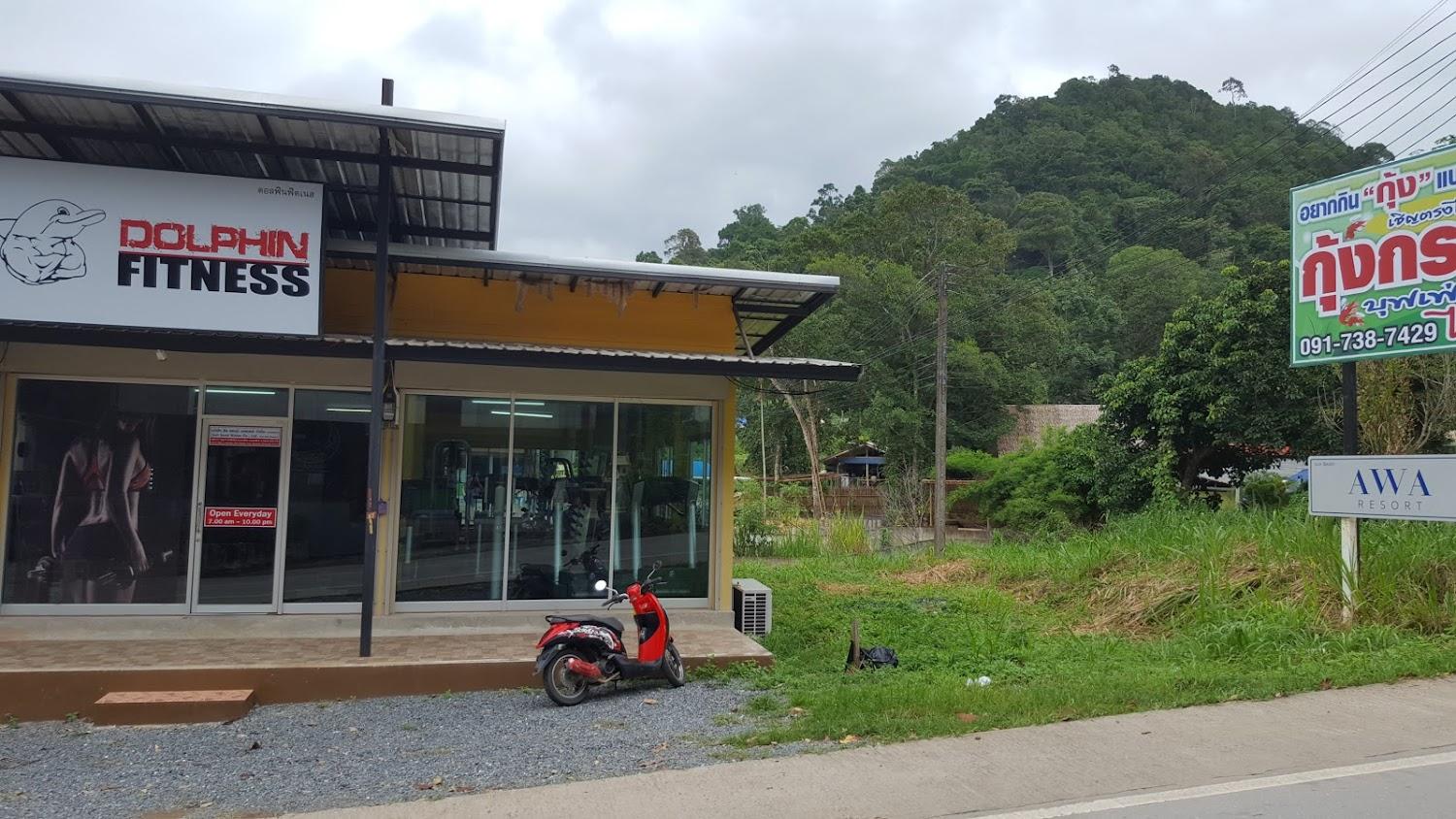 Cover Image for Mai Pen Rai Guest House
