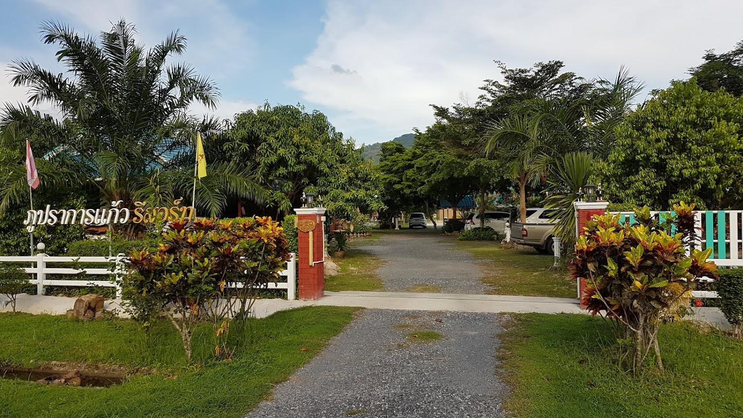 Cover Image for ภูปราการแก้ว รีสอร์ท (Phuprakankaew Resort)