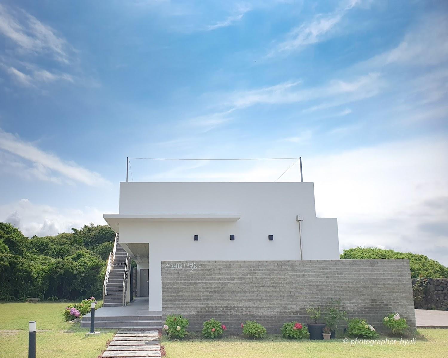 Cover Image for 스테이얼타