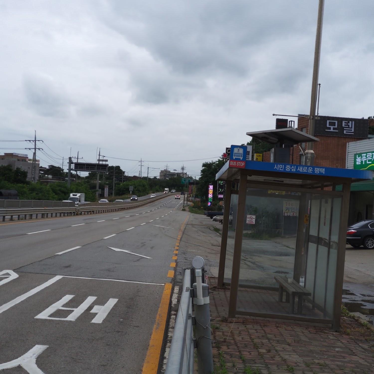 Cover Image for 대원파크모텔