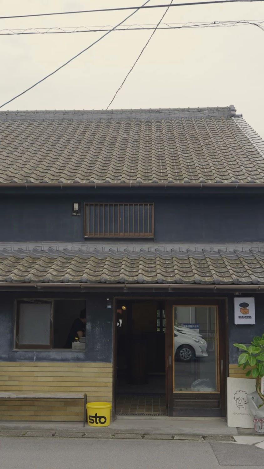 Cover Image for BABANOBA Marugame guest house