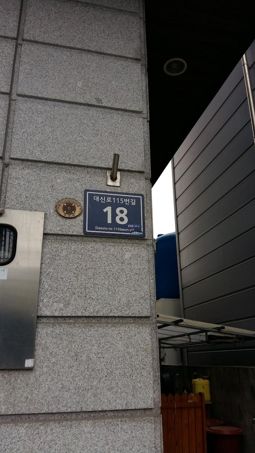 Cover Image for 프린스모텔