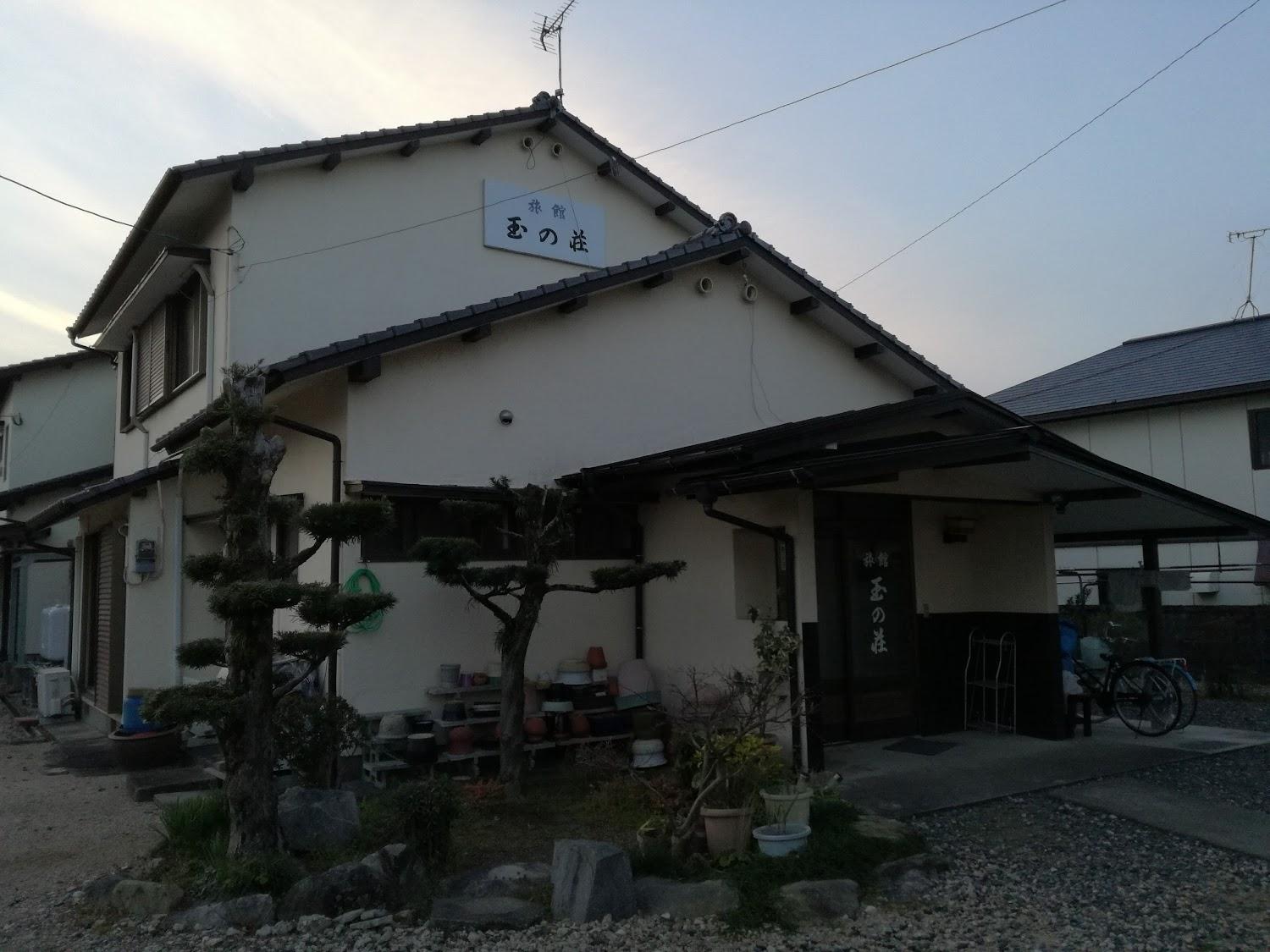 Cover Image for 玉の荘