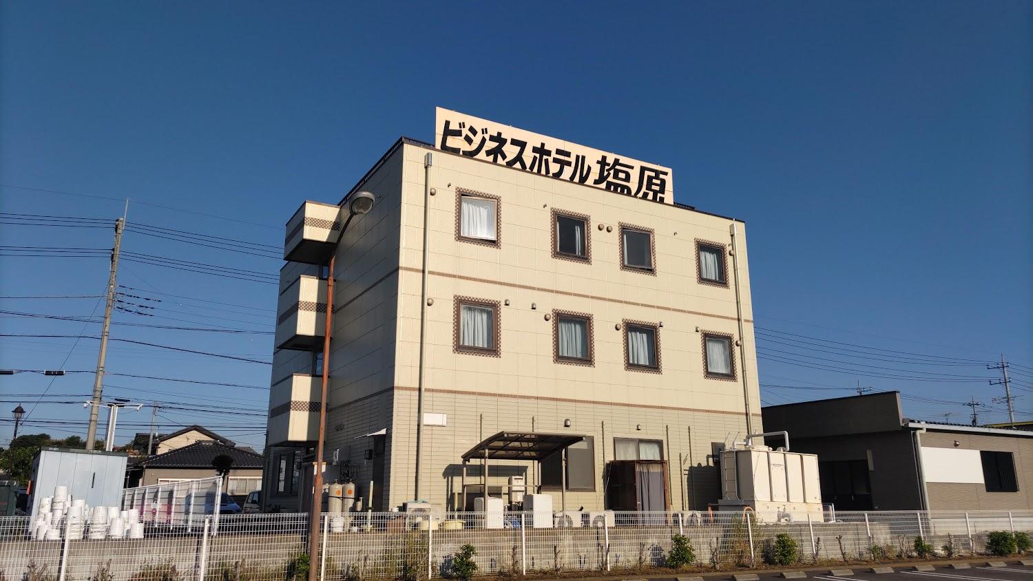 Cover Image for Business Hotel Shiobara
