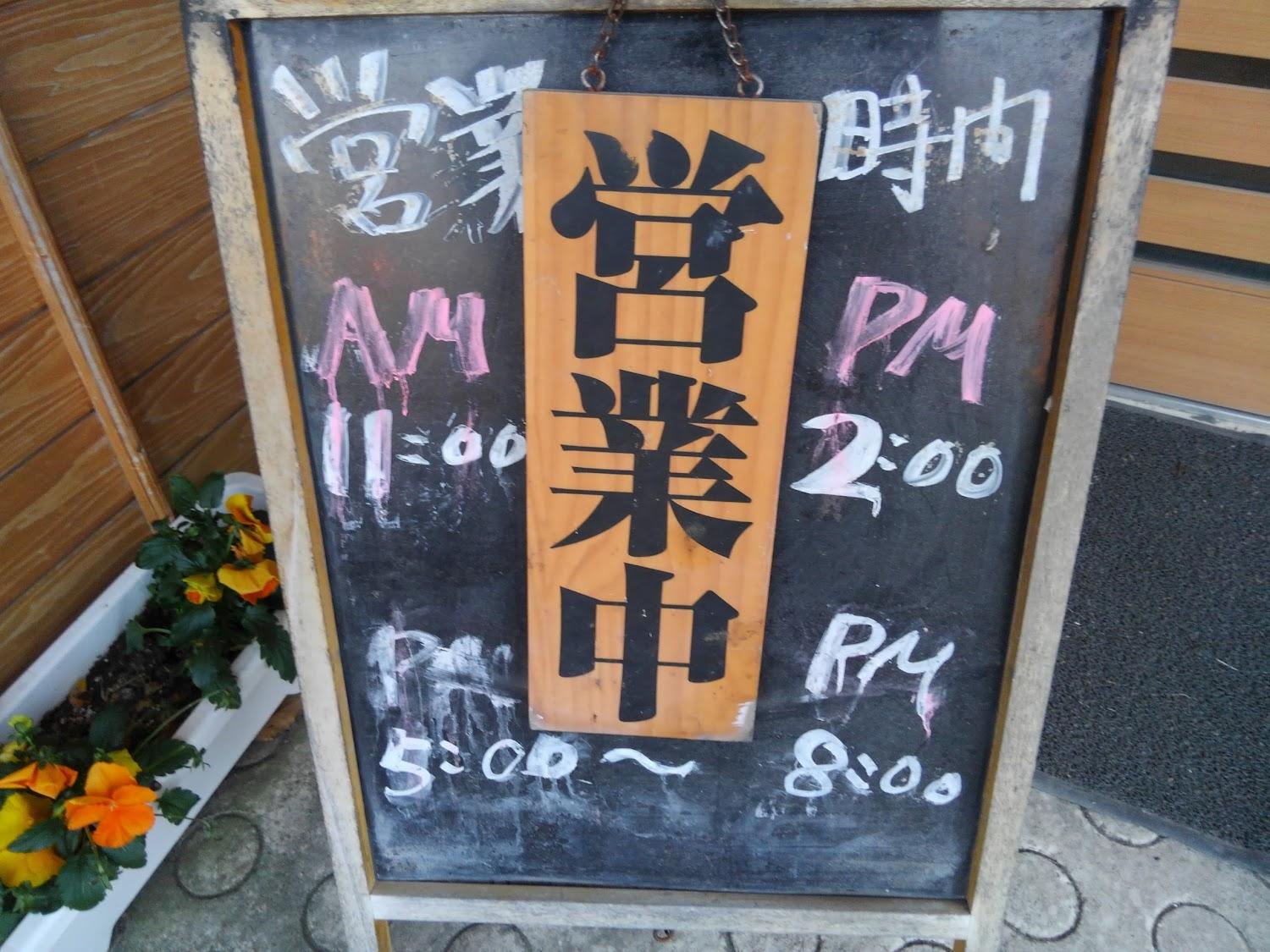 Cover Image for Kikuya