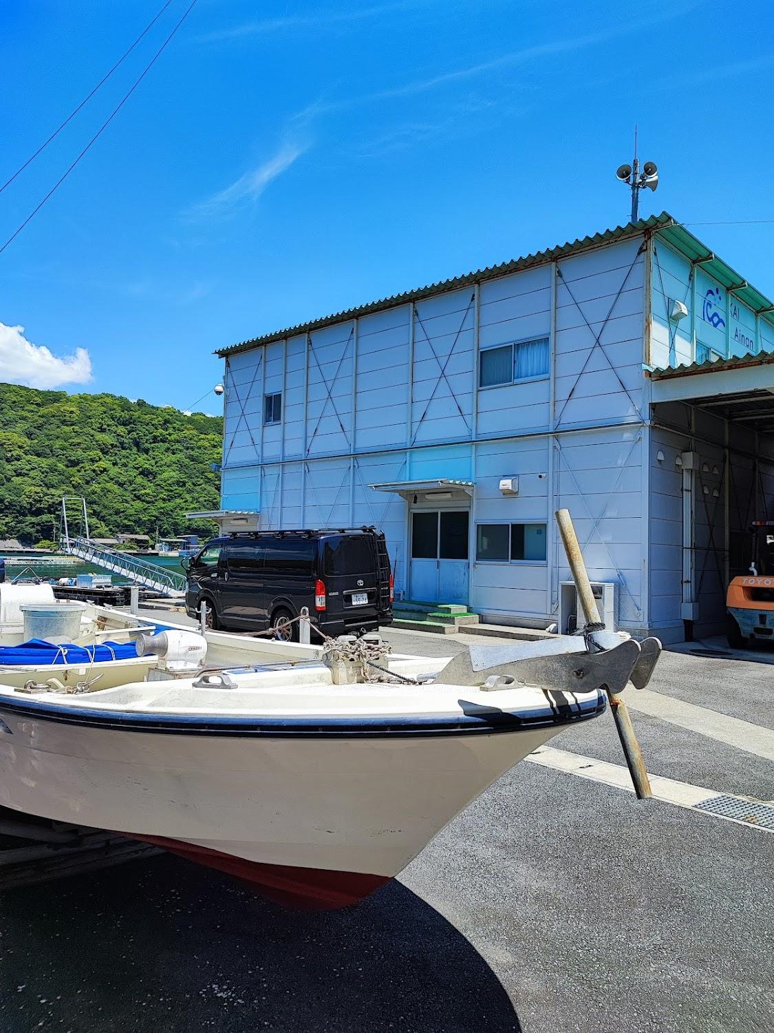 Cover Image for 釣宿 KAI Ainan （海愛南）