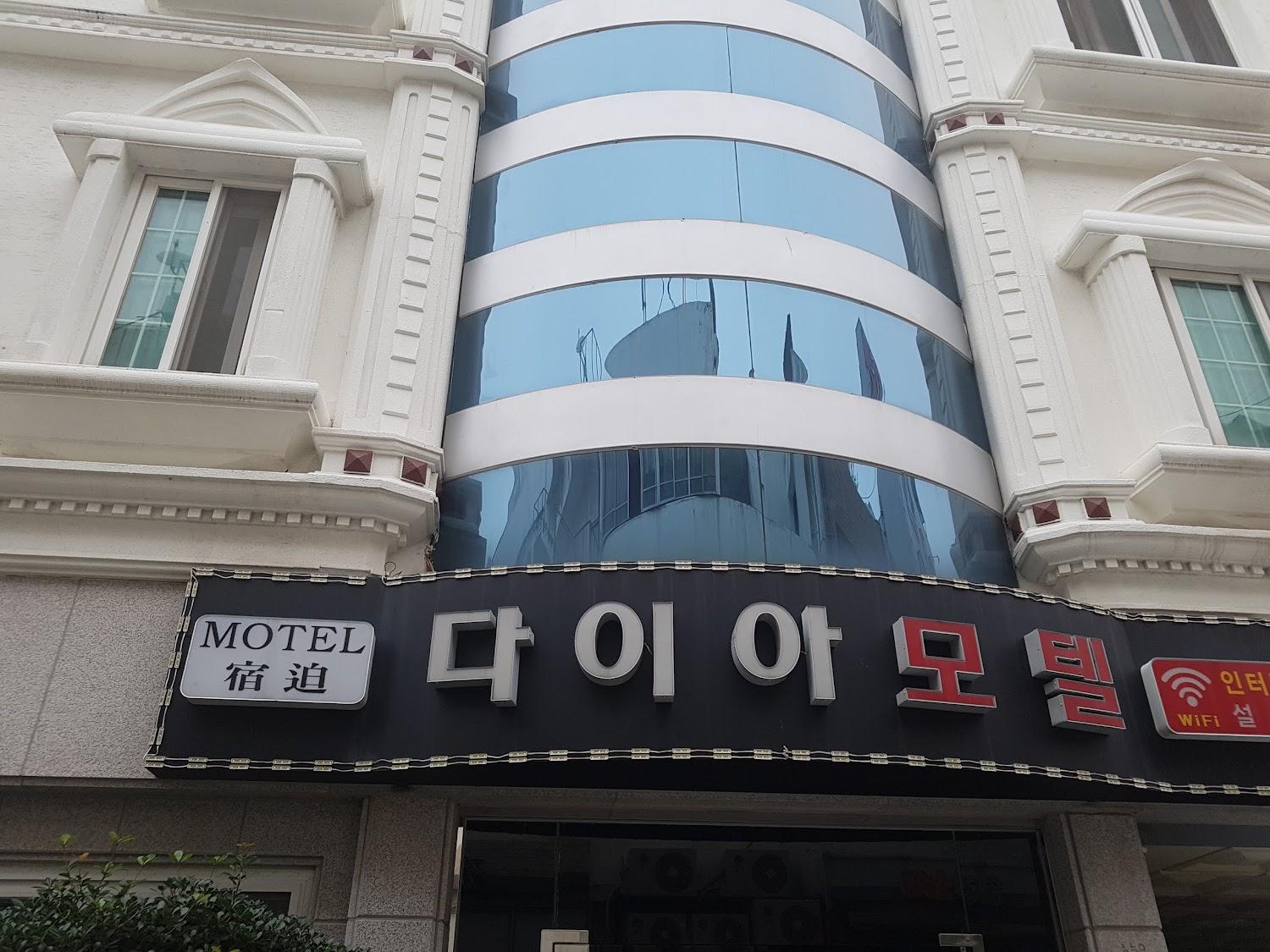 Cover Image for 다이아모텔