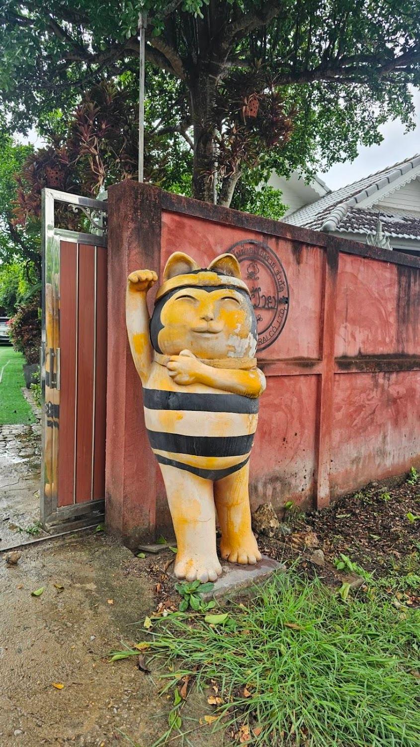 Cover Image for ข้างบ้าน รีสอร์ท