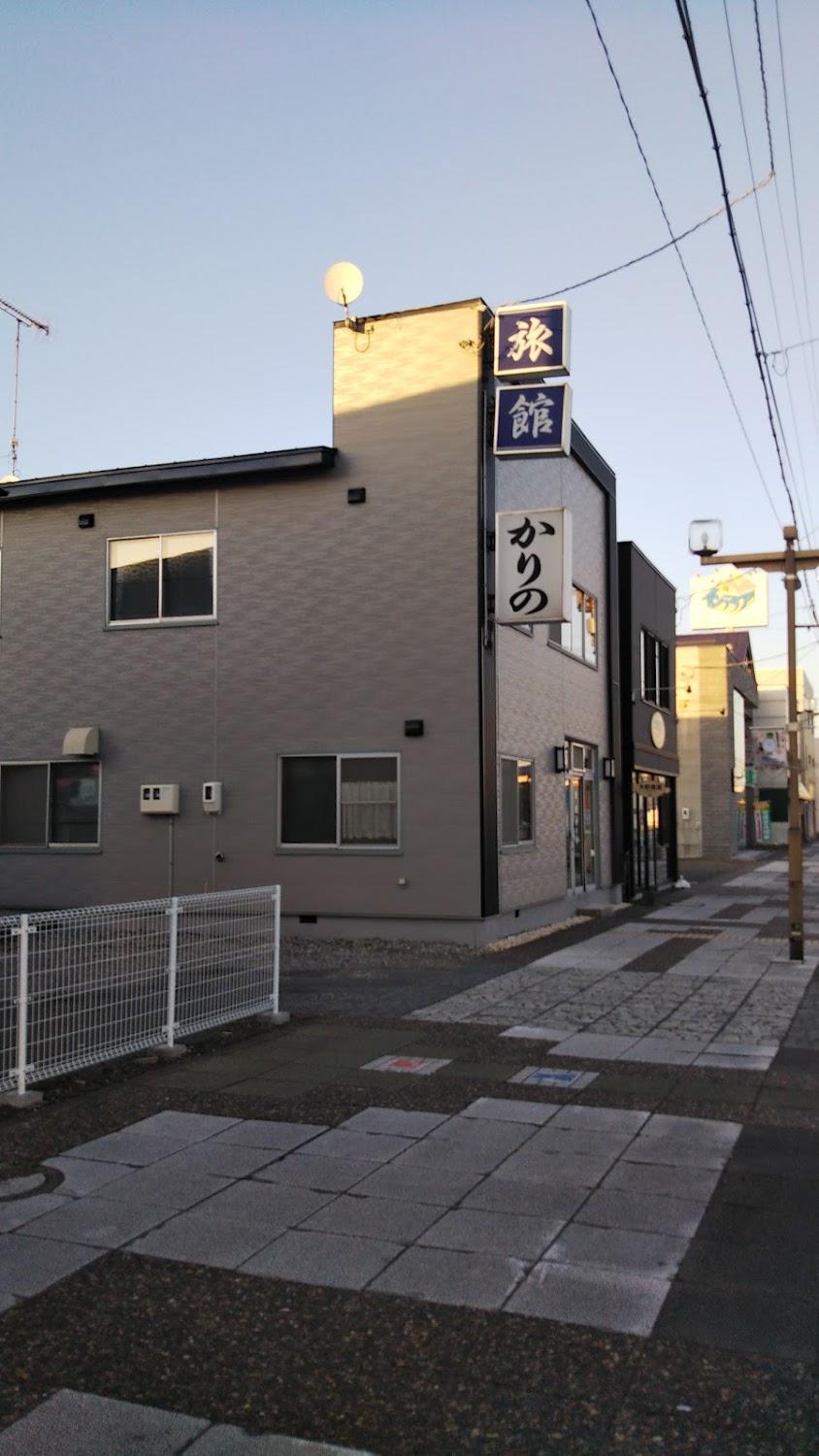 Cover Image for 狩野旅館