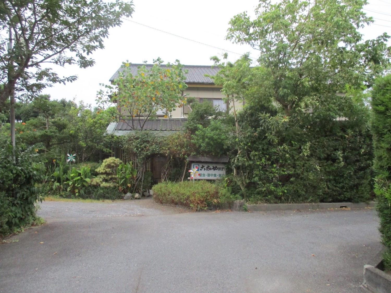 Cover Image for Konaya Ryokan