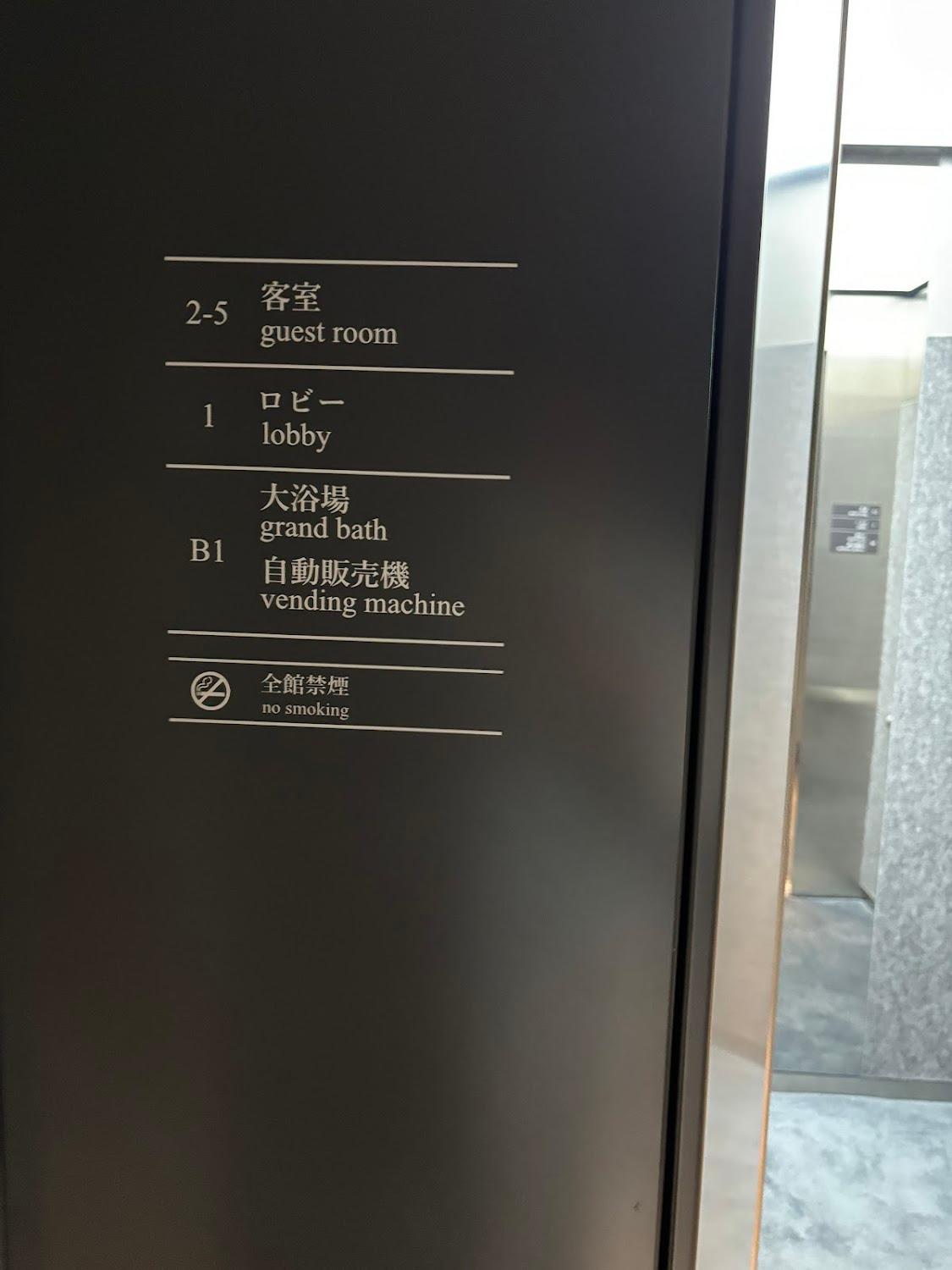 Cover Image for ABiz hotel京都先斗町
