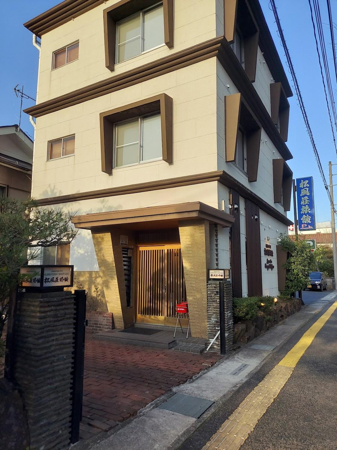 Cover Image for SyoFuSo Inn