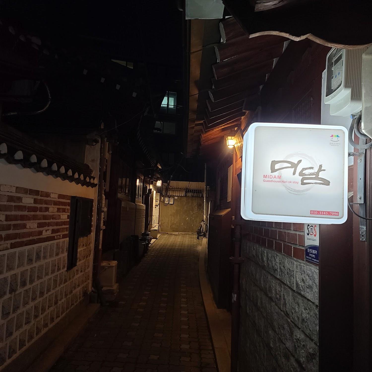 Cover Image for Midam Hanok Guesthouse