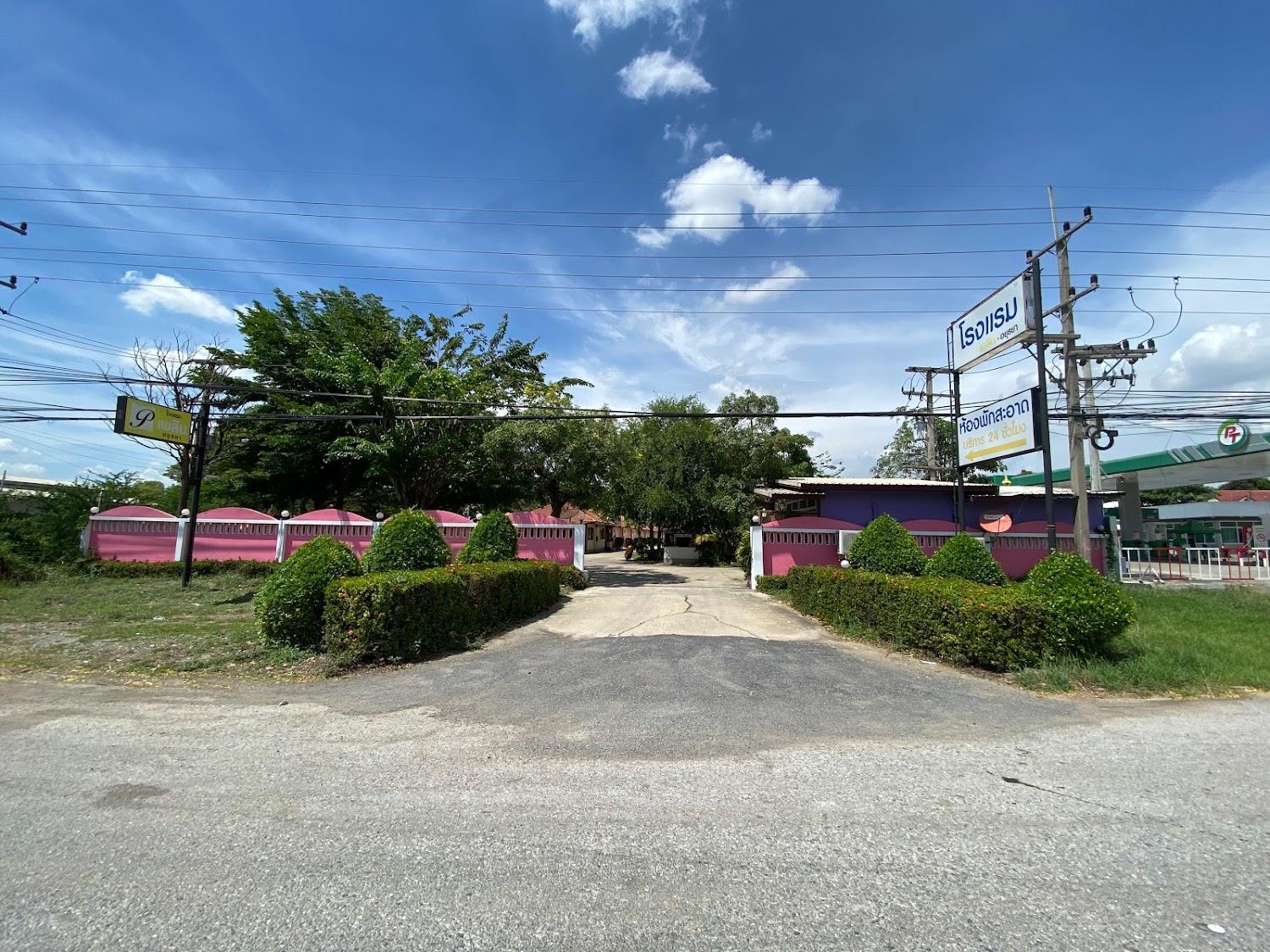 Cover Image for P. Inn Hotel