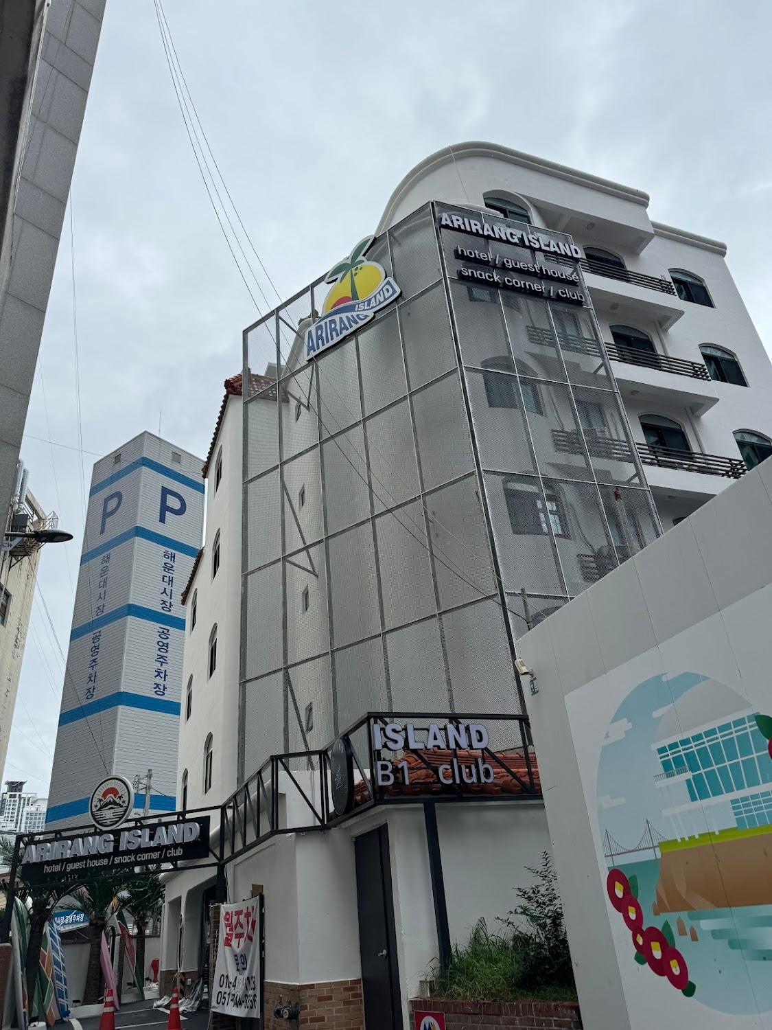 Cover Image for 해운대 아리랑아일랜드 게스트하우스