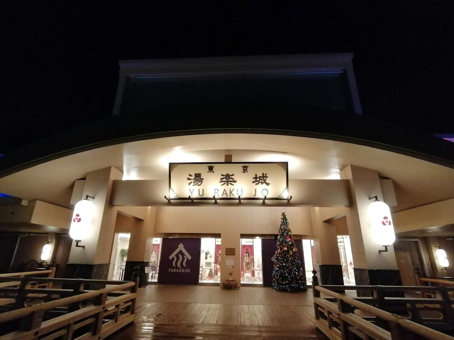 Cover Image for Tokyo Yurakujo