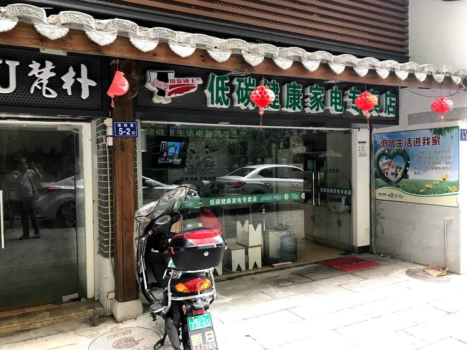 Cover Image for 如家快捷酒店