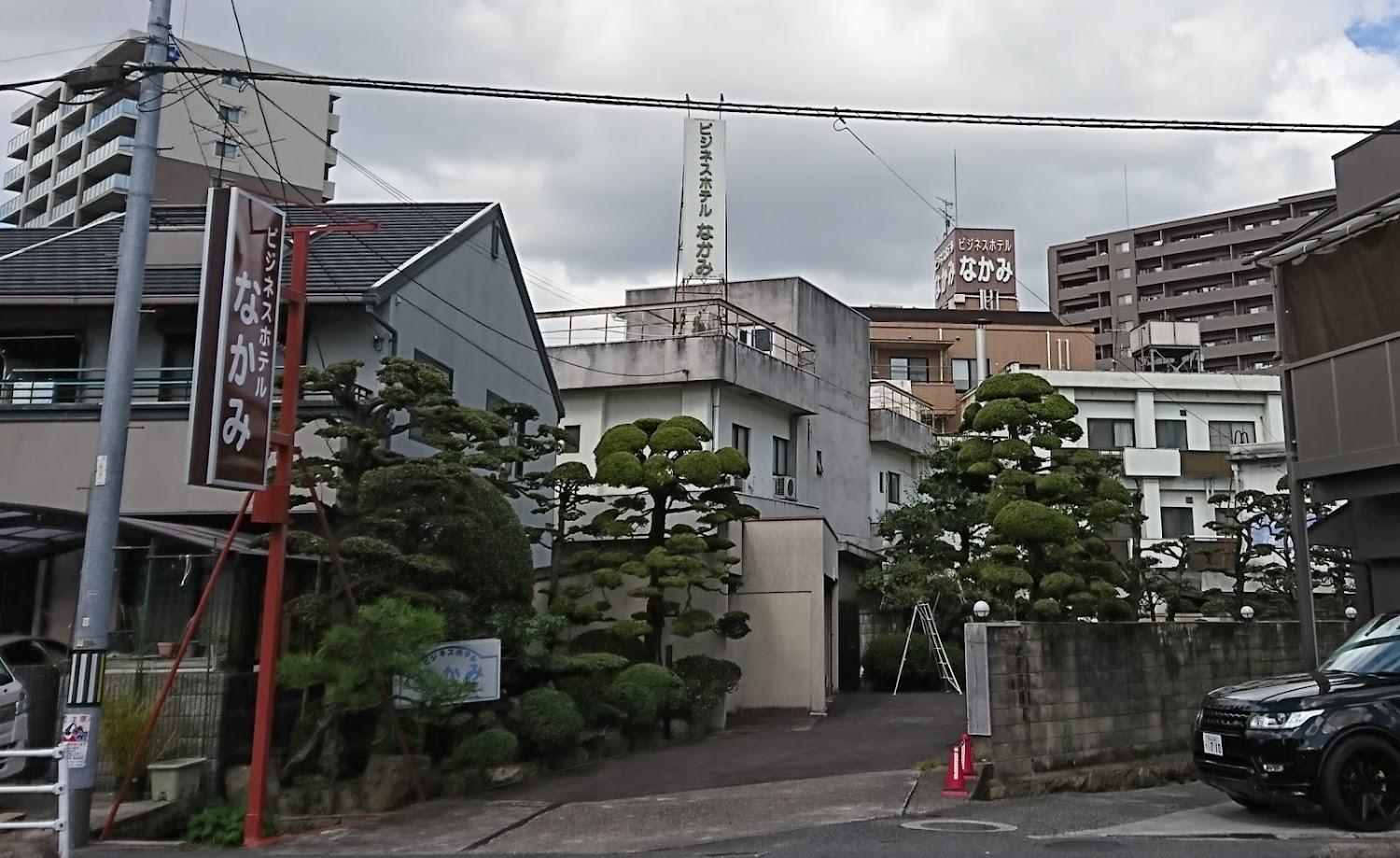 Cover Image for Business Hotel Nakami