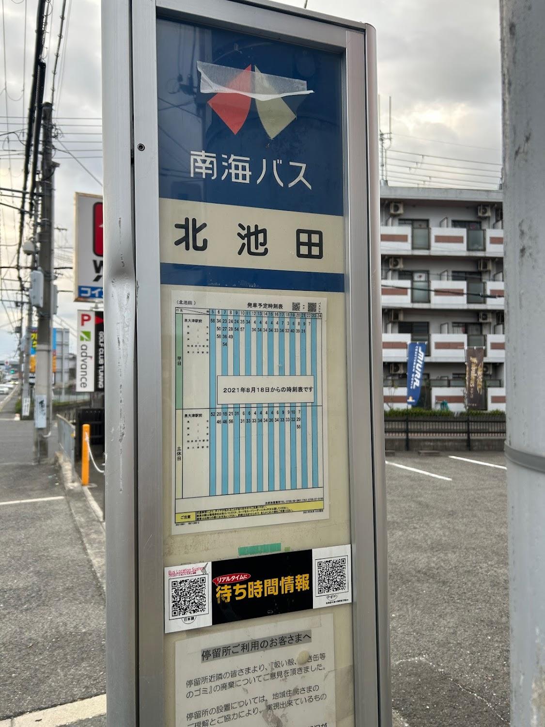 Cover Image for Fujitatami Guesthouse