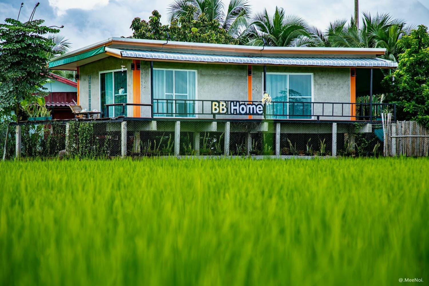 Cover Image for Bee Bee Home