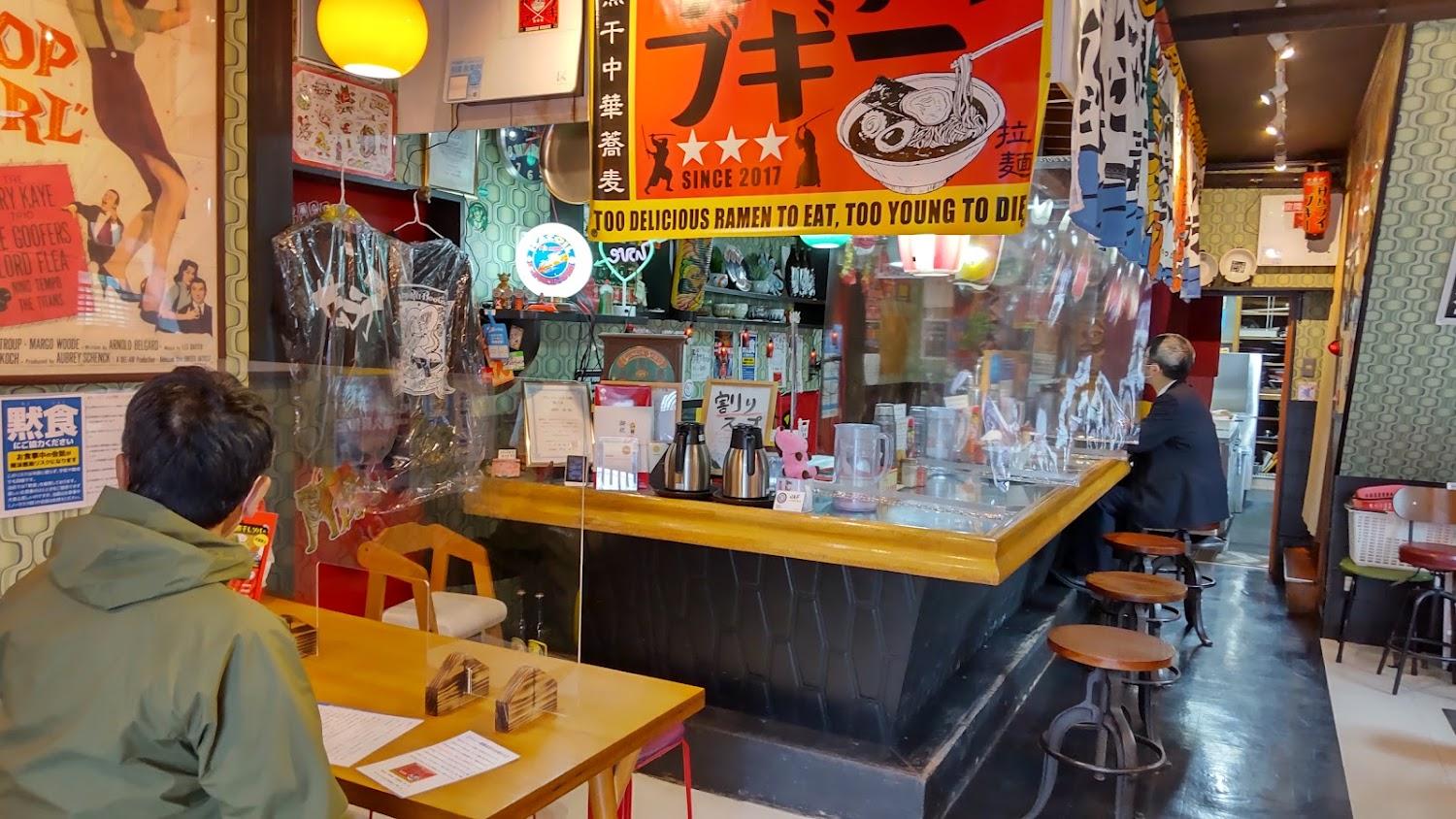 Cover Image for Kuji Station Hotel