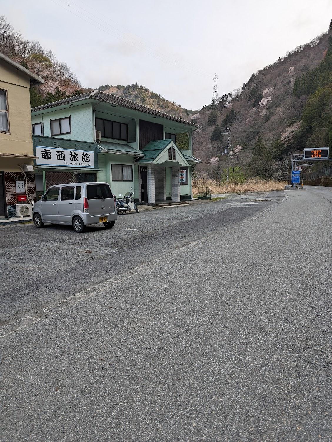 Cover Image for 赤西旅館