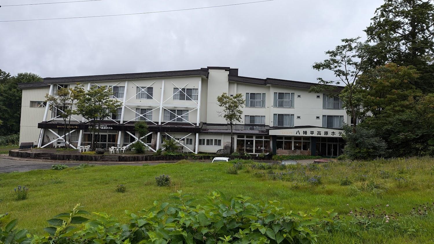 Cover Image for Hachimantai kougen hotel
