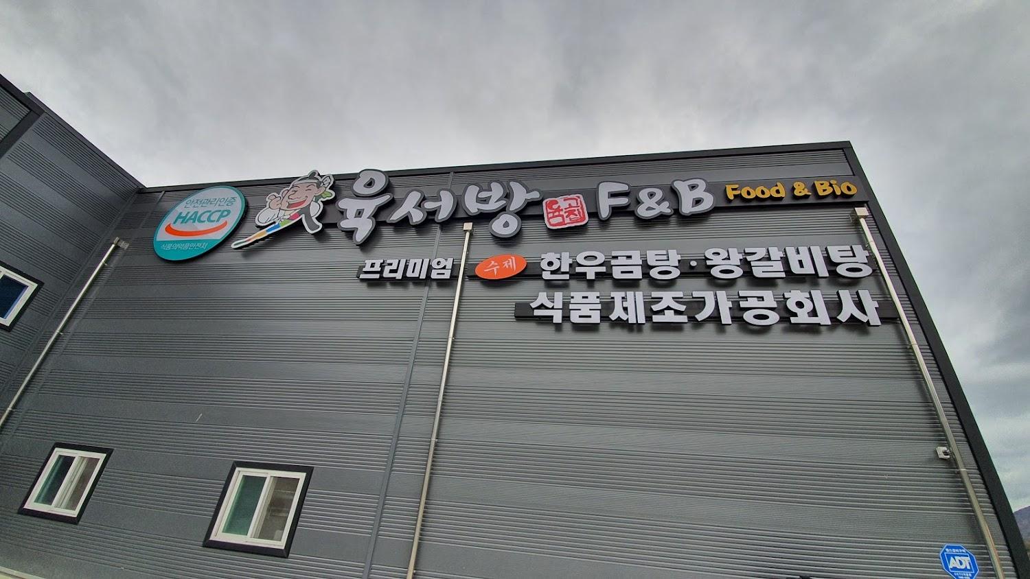 Cover Image for 비오스펜션