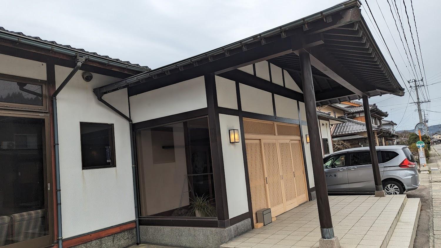 Cover Image for Sawada Ryokan Iriumi