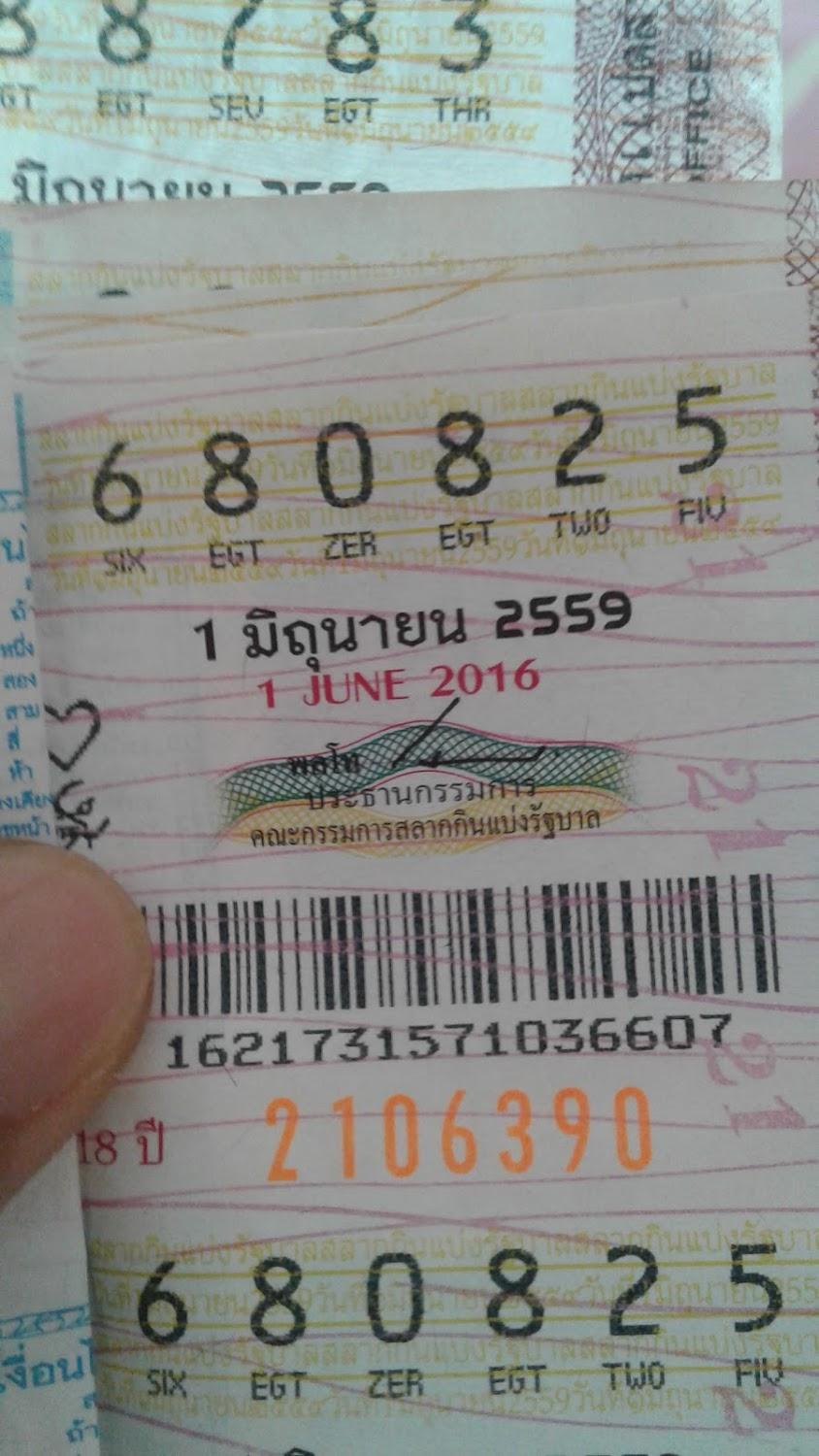 Cover Image for บ้านเพ็ชรนอก รีสอร์ท