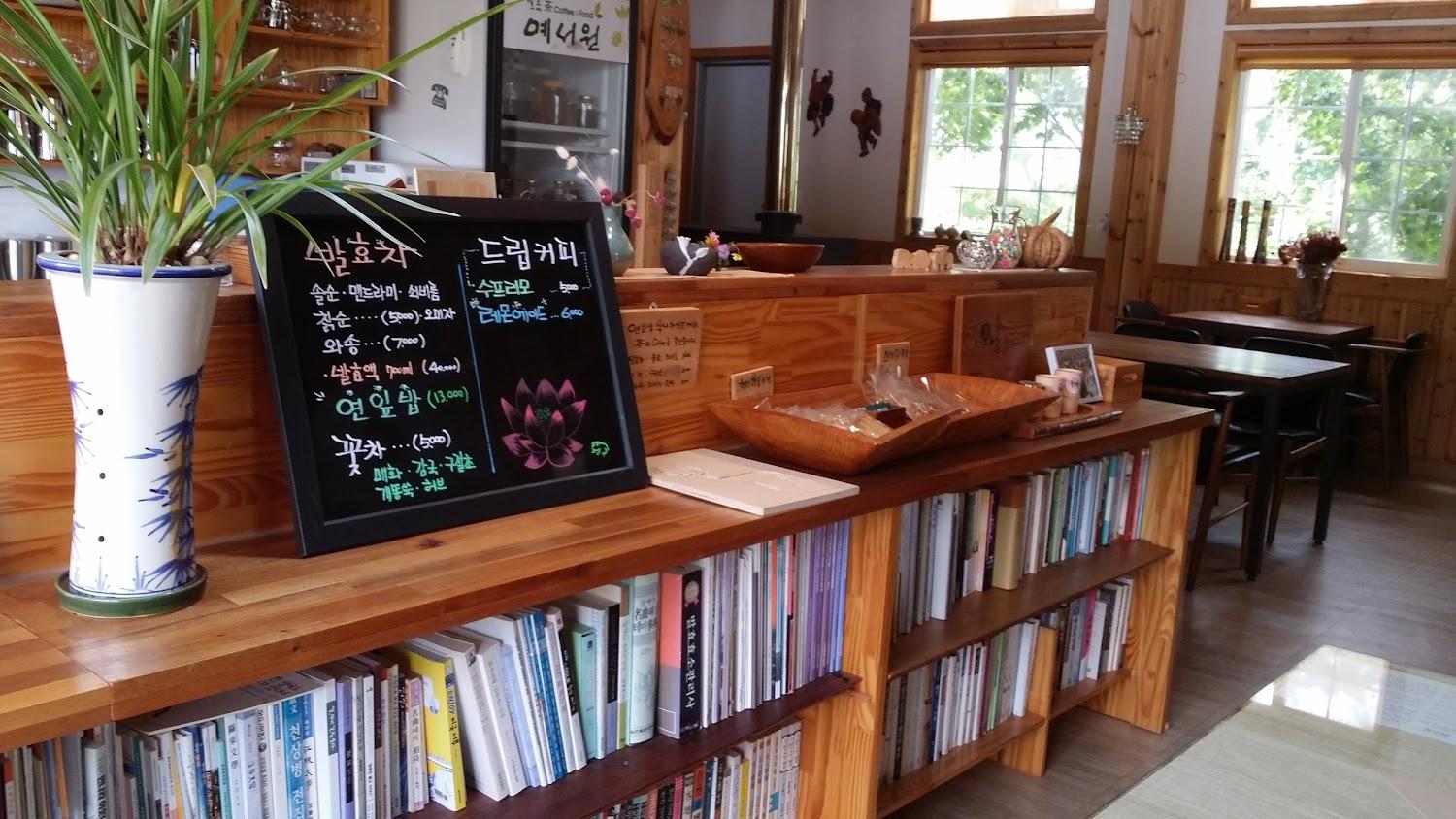 Cover Image for 힐링캠프 예서원