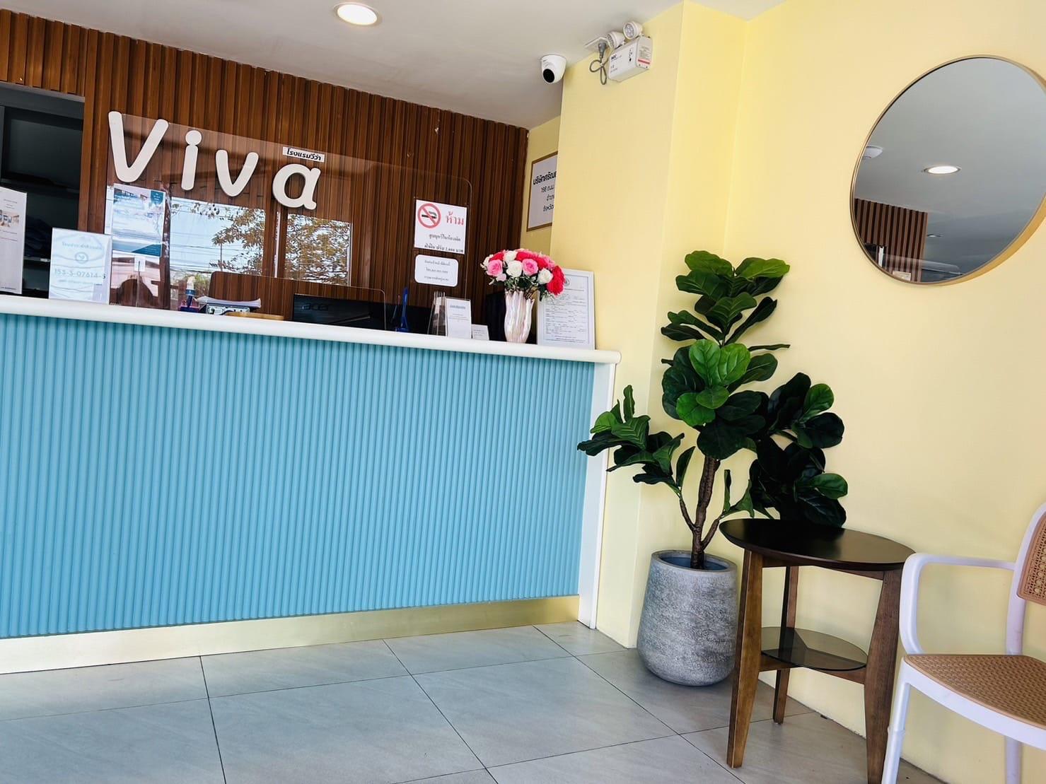 Cover Image for Viva Central Korat
