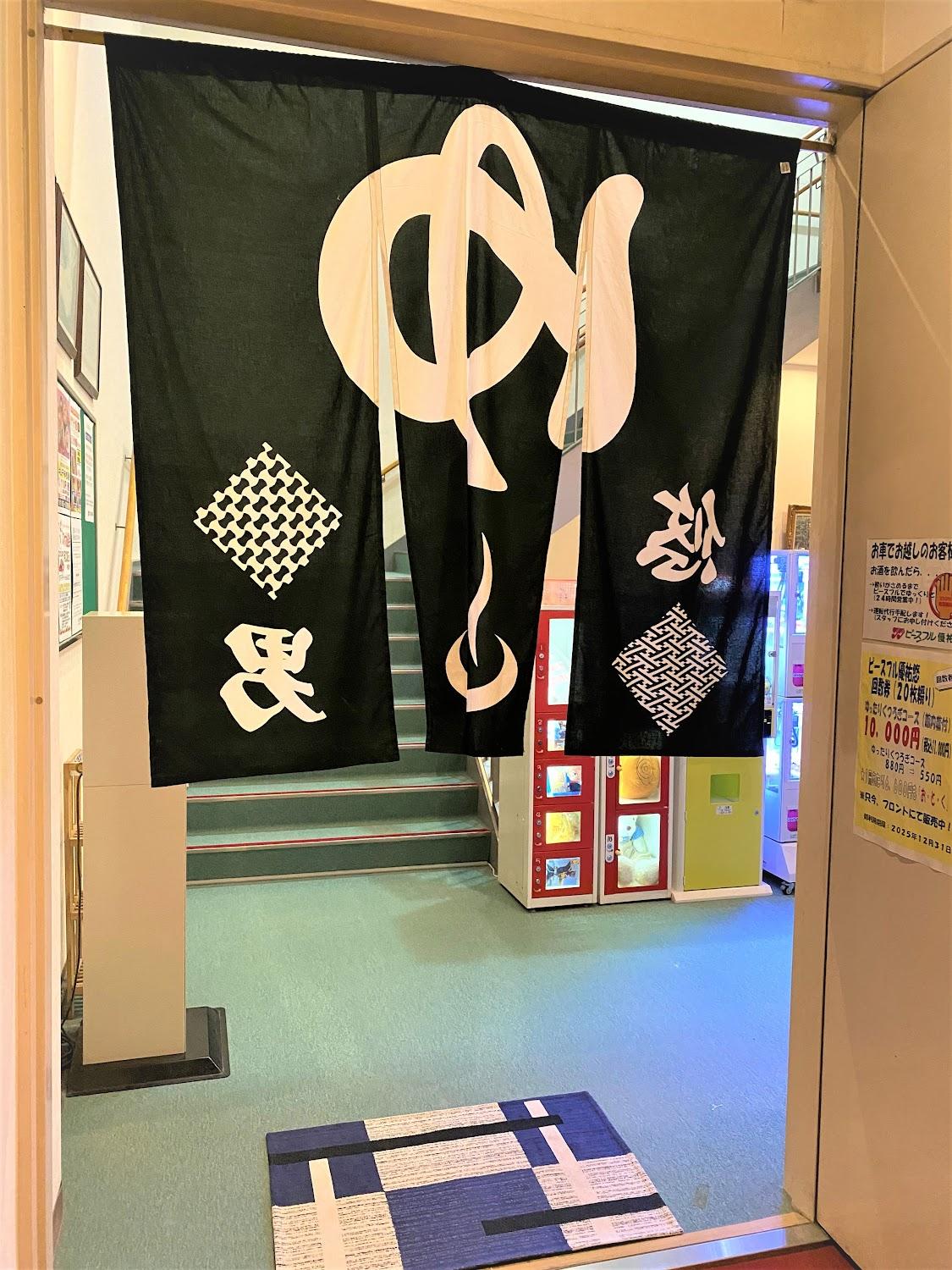 Cover Image for ピースフル優祐悠