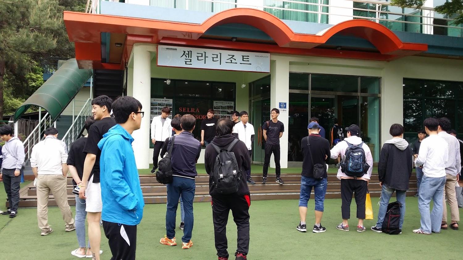 Cover Image for 셀라리조트