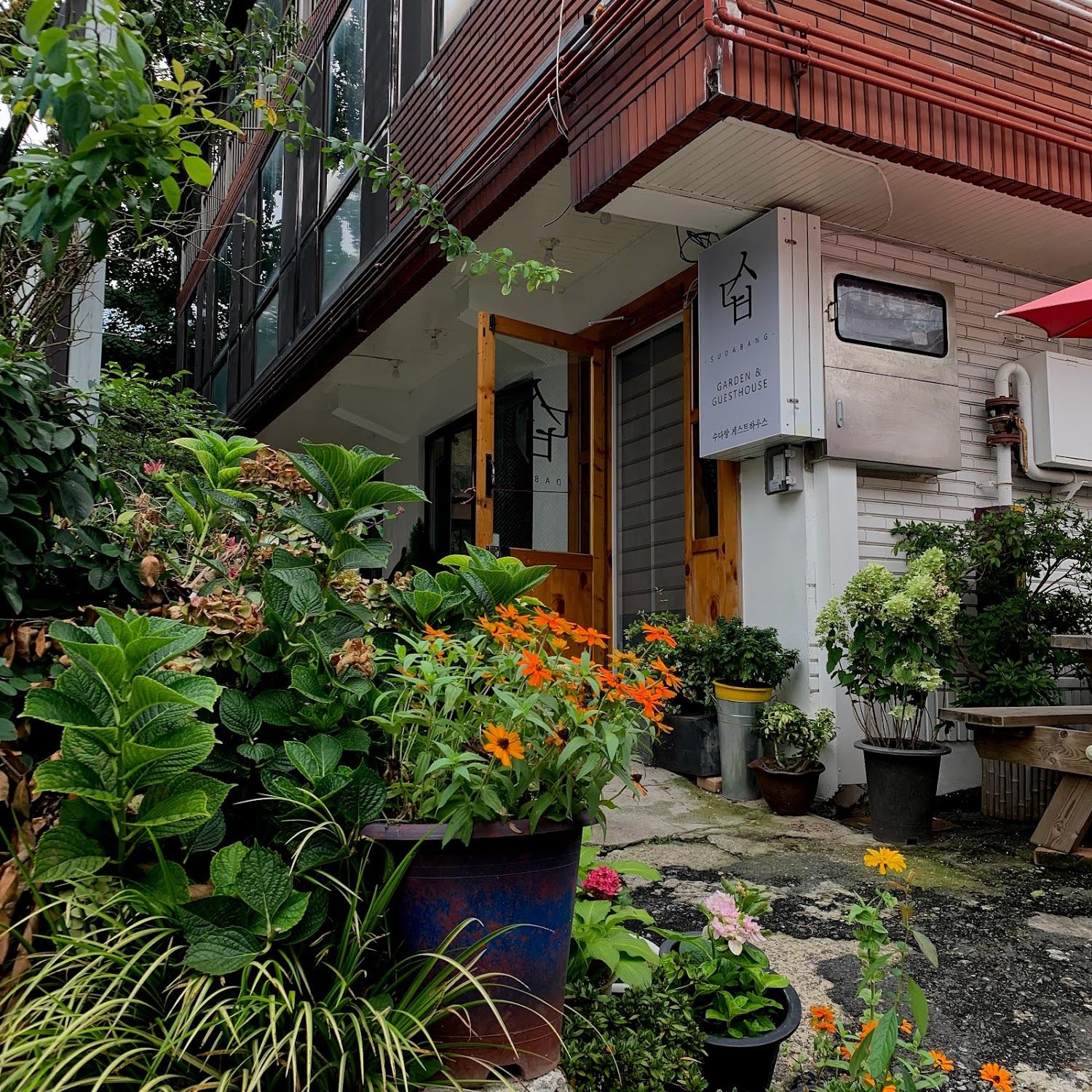 Cover Image for 수다방 게스트하우스