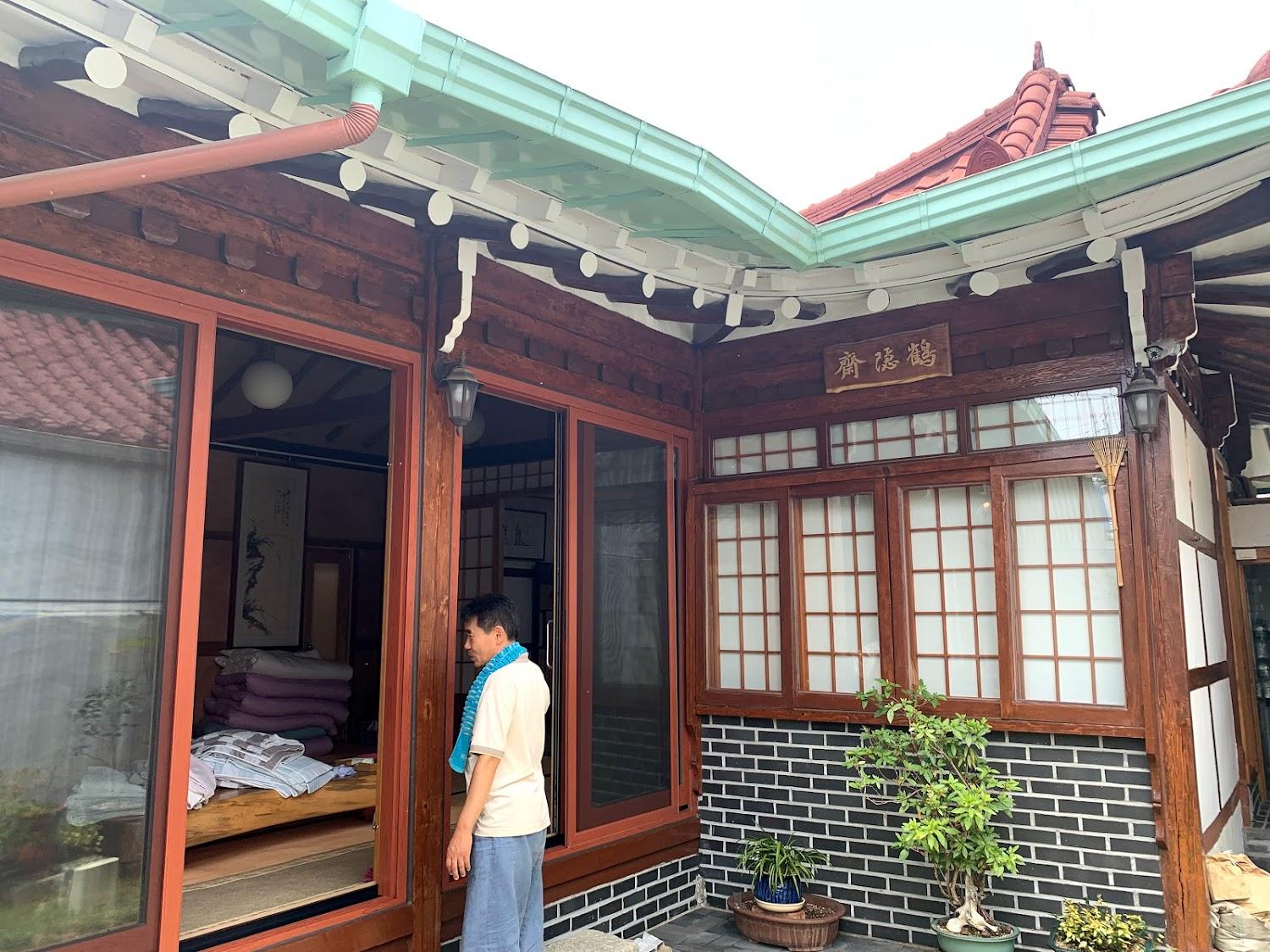 Cover Image for 한옥민박학은재