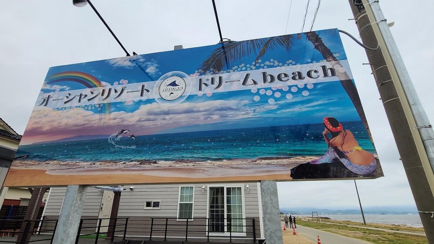 Cover Image for Mihama-so