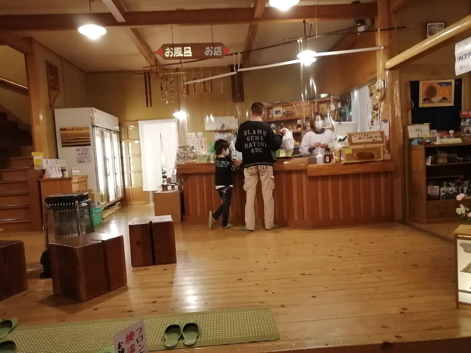 Cover Image for Oiwake Onsen