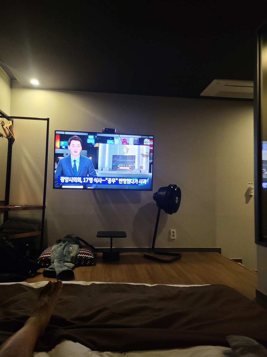 Cover Image for 황토방모텔