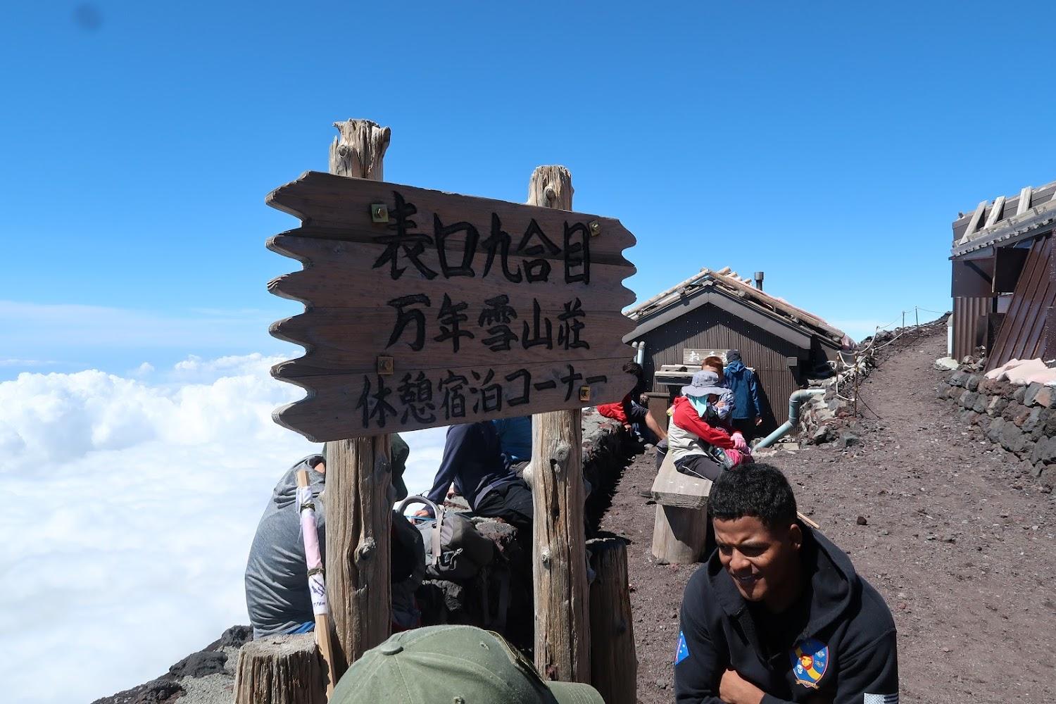 Cover Image for Munatsuki Sanso