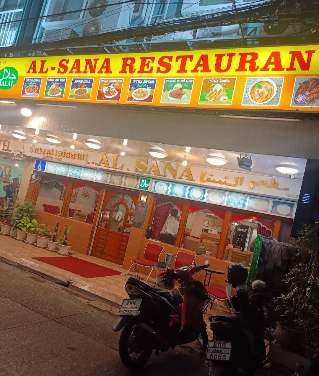 Cover Image for Al Sana Restaurant and Hotel